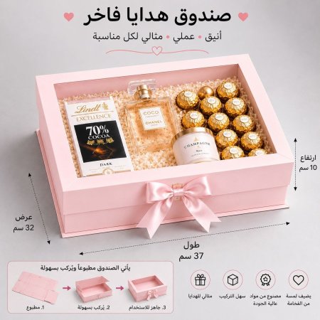 صندوق تركيب شفاف كبير (37*32*10سم)